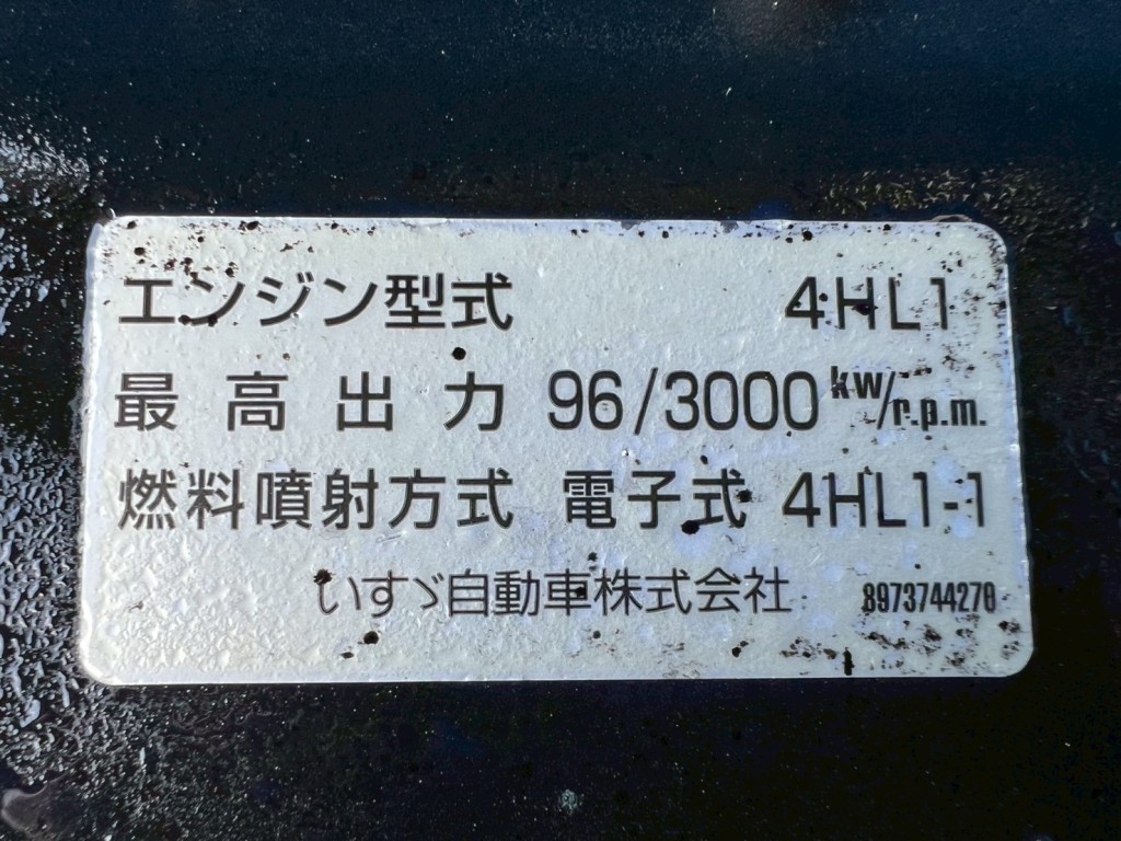 画像 6枚目